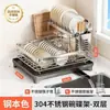 Nuevo escurridor de platos de acero inoxidable, estante de almacenamiento de cocina, escurridor lateral para fregadero, estante de cesta de almacenamiento para platos, cuencos, palillos