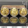 Dios de la Riqueza de lámina dorada para transportar monedas de oro para atraer dinero madre dios rico de la riqueza para ahorrar dinero dios de la riqueza baishun dios de la riqueza tarjeta de papel moneda de lámina dorada