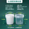Balde de Plástico Espesso Personalizado de 1 Litro Balde para Transferência de Calor Balde com Revestimento de Tinta Balde para Detergente de Lavanderia Doméstico Balde para Bolinhas de Lavar Atacado