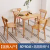 Mesa Quadrada Pequena de Madeira Maciça Moderna Simples Nórdica Quadrada Mesa Simples de Negociação Combinação de Mesa e Cadeira Mesa de Jantar para Apartamento Pequeno