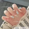 2025 Nuevo Manicure Portátil Lazo Pegatinas para Uñas Portátiles Parches para Manicure Terminados Blanqueadores Venta al por Mayor