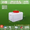 Cubo de Plástico Rectangular Grueso de Grado Alimenticio para el Hogar, Cubo de Agua, Tanque de Agua de Plástico, Cubo de Almacenamiento de Agua para Exteriores