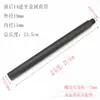 Tubo de extensión de metal con dientes invertidos cóncavos y convexos de 14 mm, tubo de empalme, Jinming 9ª generación 10ª generación 556, carcasa metálica de golpeo fino Si Jun