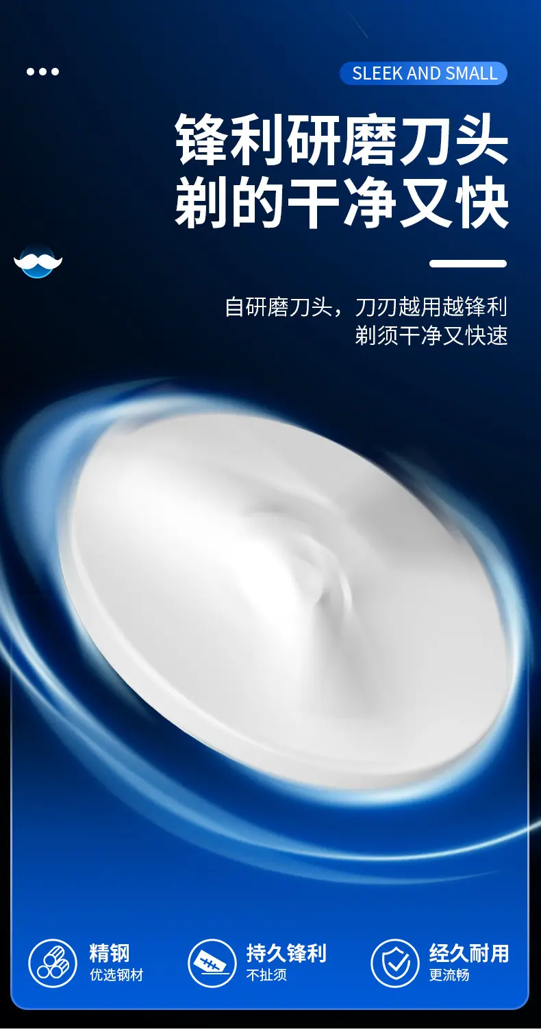 宏路FH061剃须刀_05.jpg