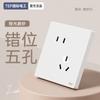 Tep International Electricista Tipo 86 Interruptor de Pared Empotrado Mate Panel Multi-Enchufe Socket Doméstico Cinco Agujeros Uno Abierto 16A