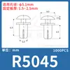 Remache de Expansión Tipo R de Plástico de Nylon Lianyang Tipo Presión Macho-Hembra Hebilla Anticorrosión de Plástico para Placa de Circuito Impreso R3R4R5R6