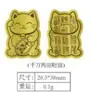 Pegatinas para Teléfono Más Vendidas para el Año de la Oveja, Mismo Estilo que las Pegatinas para Teléfono de Oro Puro 999, Pegatinas Doradas 2Mg Princesa Por Favor Hazte Rica, Venta al por Mayor desde el Fabricante