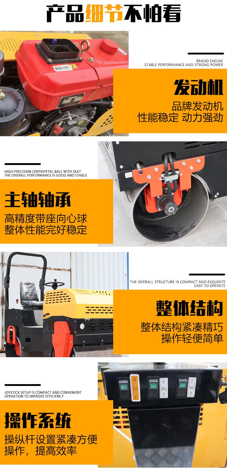 压路机详情页_03.jpg