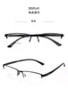 Nuevas Gafas de Prescripción para Hombre, Armazón de Acero, Media Montura Cepillada, Elegantes, Versátiles, Montura Grande, Disponibles para Venta al por Mayor y Pedidos Mixtos