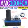 AMC25H-CA Multi-etapa 50H Vacío 75H Generador 100H 125H Alto Flujo 25L Bomba de Vacío de Gran Succión