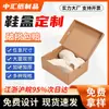Caja de Zapatos de Cartón con Tapa Abatible para Zapatos de Hombre y Mujer, Caja Corrugada para Zapatos de Niño, Caja para Entrega Express, Venta al por Mayor de Fabricante, en Stock, Se Puede Imprimir