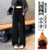 Calça Casual de Arroz Glutinoso para Mulheres no Outono e Inverno Forrada com Fleece para Aquecimento, Estilo Solto e Preguiçoso, Calça de Perna Larga Solta e Drapeada para Pessoas Baixas com Cordão