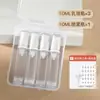 Botella dispensadora de spray portátil para viaje con vacío, juego de botellas de loción, tipo pulsador, emulsión de agua, base de maquillaje líquida, muestra, se puede llevar a bordo