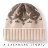 Nuevo Gorro de Punto de Cachemira para Otoño e Invierno para Hombres y Mujeres Gorro Cálido Protección contra el Frío Cubre-Cabeza Sombrero Gorro para Ciclismo al Aire Libre Gorro Casual para el Frío