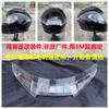 Spoiler Trasero para Casco K6 Color Galvanizado Aurora Colorida Accesorios de Decoración para Casco de Motocicleta