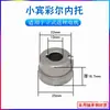 Accesorios para Soldadura con Protección de Gas Alimentador de Alambre Contenedor Pequeño Rodillo Alimentador de Alambre Binzel 0.8/1.0 Revestimiento Interior Grande Binzel Funda Interior Estilo Europeo