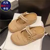 Mules de Estilo Francés con Tacón Oculto y Punta Cerrada para Mujer 2026 Primavera/Verano Nuevo Versátil Nicho Chic Combinan con Faldas Zapatillas de Suela Gruesa
