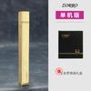 Encendedor de gas inflable Zorro Slim Square Column ZX5, miniencendedor de gas rojo creativo para damas, tira fina de fábrica al por mayor