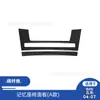 Adecuado para Bmw Serie 5 E60 04-07 Panel Decorativo de Fibra de Carbono para Asiento con Memoria del Interior del Coche Pegatina Decorativa
