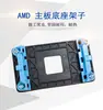 Suporte base de ventoinha de radiador de CPU AMD 775 1700 1155 2011 1366 Fivela AM4