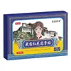 Atacado do fabricante Chunying Pharmaceutical Xizang Medicine Safflower Transcutaneous Patch para cuidados com o corpo, em estoque e disponível para dropshipping