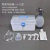 Máquina de Respiración Artificial, Respirador Médico Simple, Equipo de Emergencia para Pacientes Ambulatorios, Juego de Cinco Piezas, Bolsa de Aire para Reanimación Cardiopulmonar, Globo