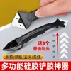 Pegamento Rascador Artefacto Belleza Costura Herramienta Cuchilla Pegamento para Vidrio Rascador Eliminación de Pegamento Belleza Agente de Costura Construcción Cuchilla Cuchilla de Limpieza Recortador de Bordes