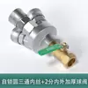 Conector de Tubo de Ar Três Vias Acessórios para Compressor de Ar Bomba de Ar Conector Rápido Pneumático Completo Saída de Ar Redondo Duas Vias Tipo C