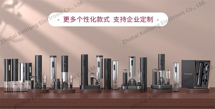 开瓶套装全家福_01.jpg