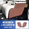 Adecuado para Byd Xia Pasillo de la Segunda Fila Almohadilla Anti-Patadas Protección del Asiento Trasero Modificación Interior Suministros Automotrices Especiales