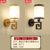 Lámpara de pared de estilo chino nuevo lámpara de noche para dormitorio simple moderna pasillo corredor lámpara de fondo para sala de estar lámpara de pared decorativa estilo chino