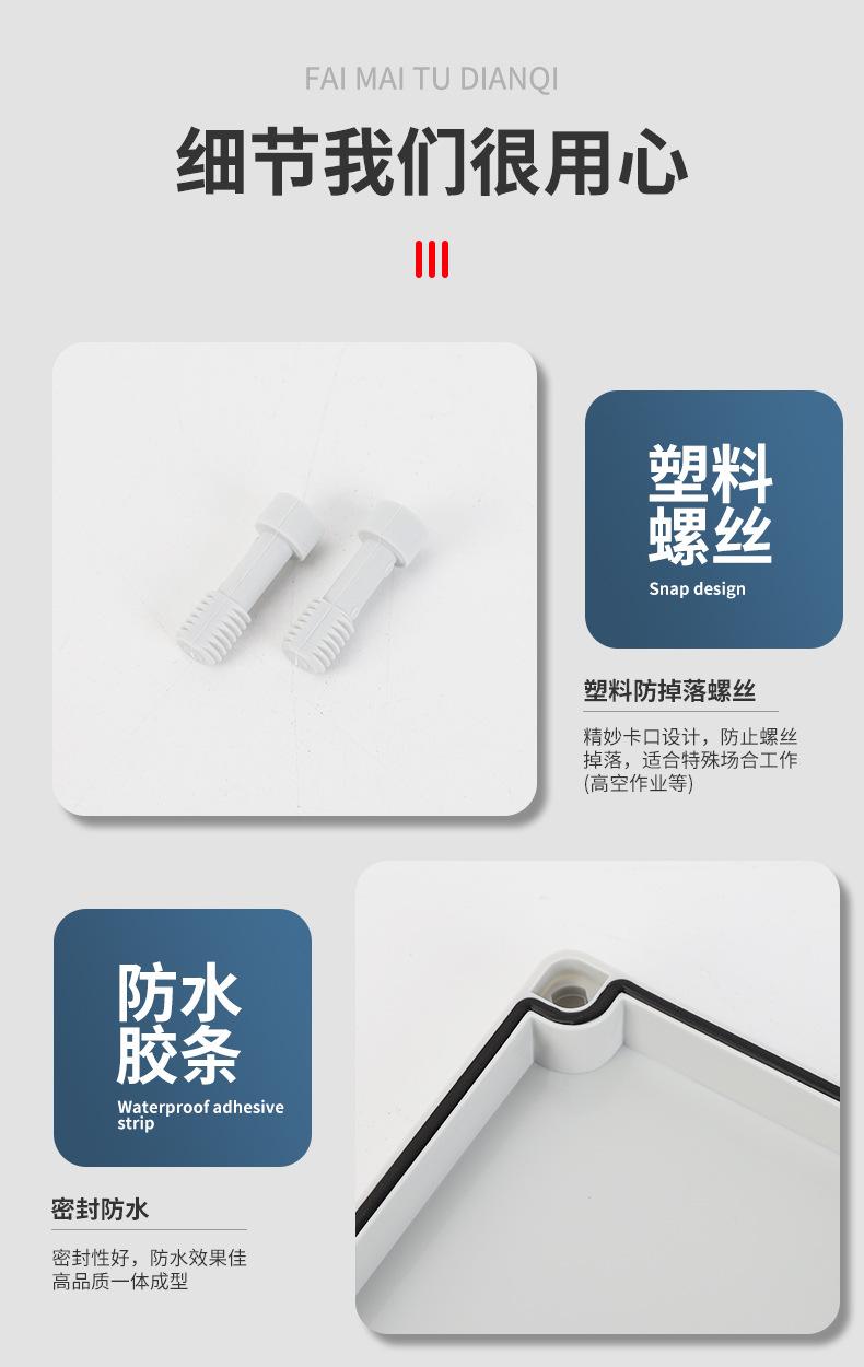 详情_09
