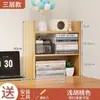 Estantería de Escritorio, Estante de Almacenamiento de Escritorio, Organizador de Escritorio de Oficina, Escritorio de Estudio para Estudiantes de Dormitorio, Estante Multifuncional Elevado por Capas