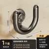 Estante para Chanclas con Ventosa para Baño, Montado en Pared sin Taladro, Colgador de Gancho con Drenaje para Pared, Estante de Almacenamiento