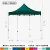 Tenda Abrigo de Chuva de Quatro Pernas para Barracas de Rua, Guarda-sol Retrátil e Dobrável, Toldo de Guarda-chuva Espesso para Publicidade Comercial para Estacionamento