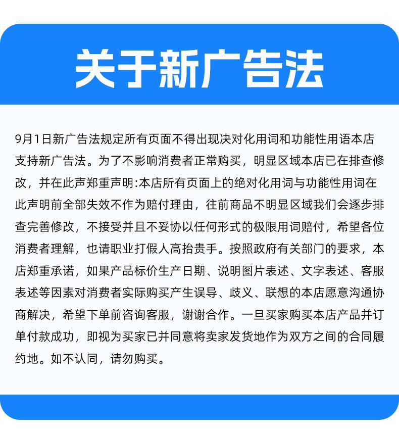 详情-恢复的_19.jpg