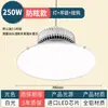 Luzes de Estádio Antirreflexo Yaming, Iluminação de Quadra de Basquete, Luzes Industriais e de Mineração LED, Luminárias Pendentes Específicas para Fábrica