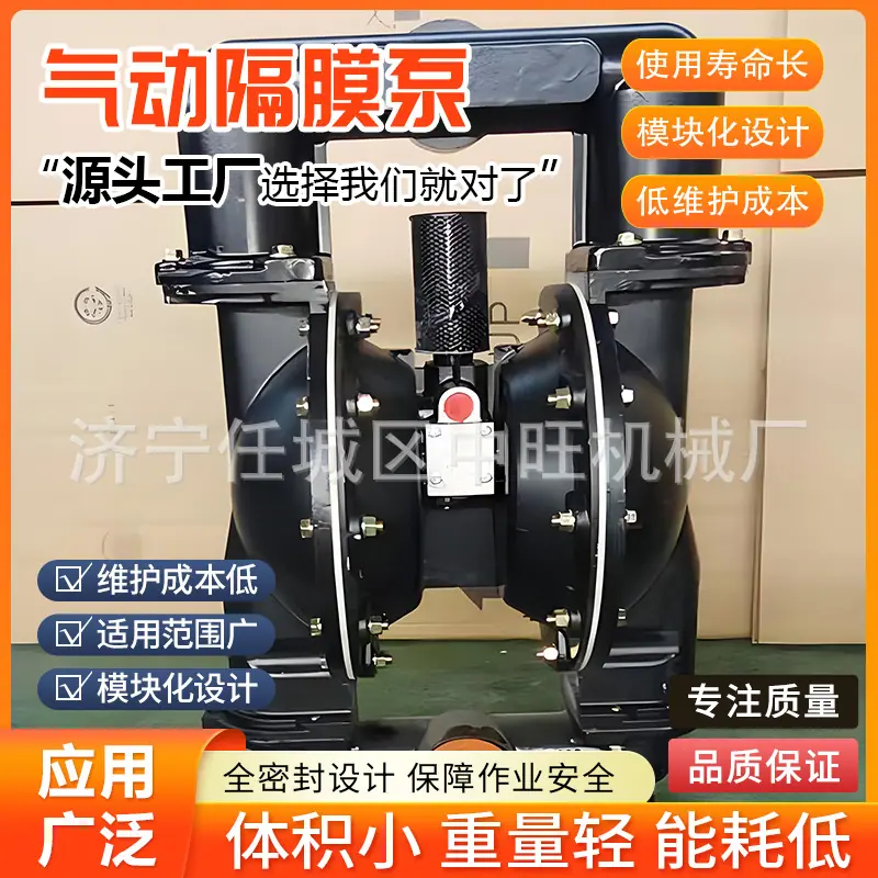 气动隔膜泵详情页2.jpg