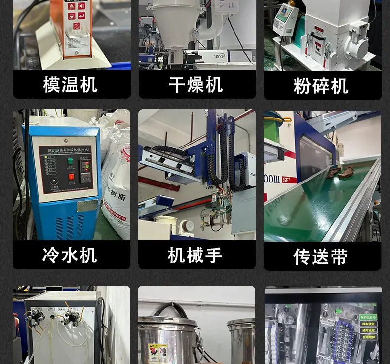 注塑车间详情5