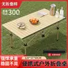 Mesa BBQ Mesa Plegable Portátil Suministros Equipo de Camping Mesa de Picnic Mesa Plegable para Exteriores Mesa para Rollitos de Huevo