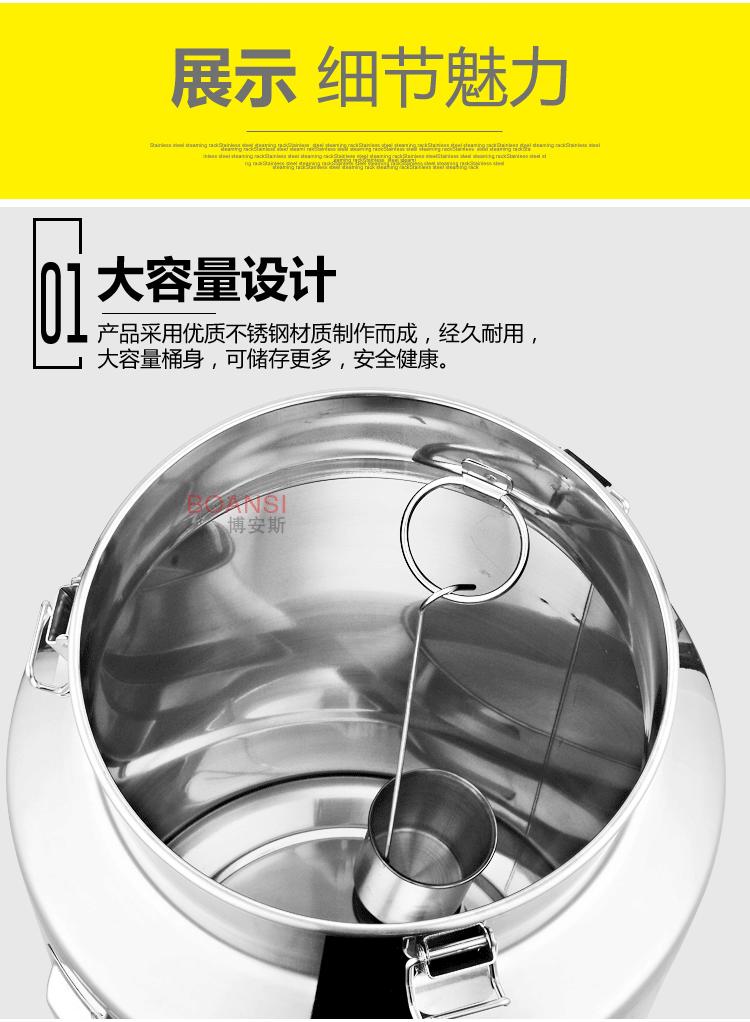 密封桶p_18