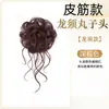 Coque Flor de Botão Peruca Elástico de Cabelo Varinha Mágica Autoenrolante Ferramenta de Penteado Natural Perfeito e Fofo Coque de Cabelo Estilo Antigo