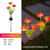 Luces Solares con Forma de Flor, Luces de Suelo LED Artificiales para Exteriores, Luces Decorativas Impermeables para Ambiente de Jardín