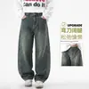 Jeans de hombre de corte recto ancho, desestructurados, curvos, estilo americano, diseño de marca moderna, pantalones holgados de pierna ancha, corte limpio