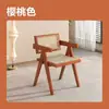 Sillas de Mimbre de Madera Maciza para el Hogar Nórdico, Populares Sillas de Comedor de Mimbre Auténtico, Sillas Chandigarh Estilo Wabi-Sabi, Sillas de Mimbre Comerciales