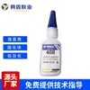 Adesivo Instantâneo de Cura à Temperatura Ambiente para Metal, Vidro e Pedra 508 Cola de Colagem de Secagem Rápida Líquido Transparente Secagem Rápida Baixo Odor
