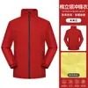 Chaqueta de Cristal Cálido Engrosada de una Sola Capa Unisex para Exteriores Cortavientos Impermeable Ropa de Montañismo Chaqueta de Trabajo Personalización
