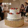 Soporte de cristal para tartas, expositor de postres de boda, espejo acrílico, plato para tartas, plato para tartas y plato para frutas, gran oferta transfronteriza