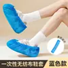 Cubrezapatos Desechables en Forma de Tira para Uso en Interiores, Antideslizantes, Resistentes al Desgaste, Cubrezapatos de Tela No Tejida, Ensanchados y Engrosados, Cubrepiés a Prueba de Polvo para Invitados