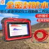 Instrumento de prueba de velocidad de onda geotécnica para estaciones de topografía de ingeniería: obtener rápidamente datos precisos y de alta precisión de velocidad de onda geotécnica